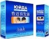 Sell  Stop hair loss in 7 days, grow hair in 15 day, Yuda Pilatory tra