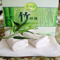 Sell bamboo fiber bath towel set