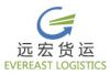 Supply China cargo shipping services