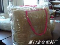 Sell  PVC carpet bag