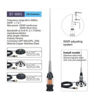 fakhertkCB  Antenna for Car or Truck