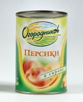 Sell 850g Canned Yellow Peach