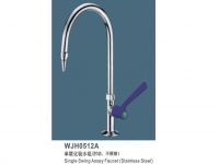 STAINLESS STEEL WATER TAP