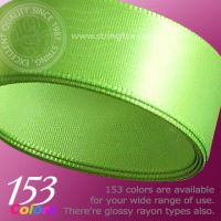 Sell 100% polyester satin ribbon