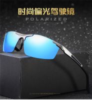 Sell Advanced HD Polarized Sunglasses AORON-YM. 8530 Unisex Universal