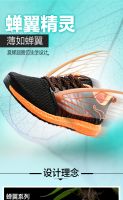 Onemix-1158 KPU with fly knit textile cool breathable casual sports