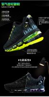 Onemix-1216A Fly knit upper with air outsole light breathable sports