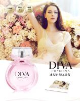 DIVA women direct factory perfume sexy use