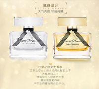 Wholesale party use for men women perfume