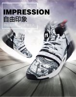 Onemix-1202 White fly knit breathable sports shoes