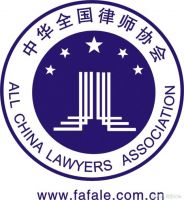 ChinaLawyer Specialized Debt Collection Corporation Litigation Service