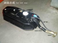 Sell fuel tank assy