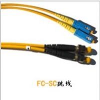 Sell FC-SC patch cords