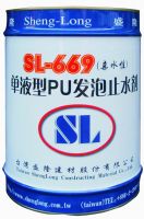 Sell polyurethanes hydrophilic property foaming water-sealing agent