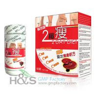 herbal weight loss product , 2 day diet pill