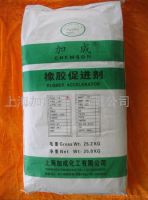 Sell Rubber Accelerator PX (Zinc Ethyl Phenl Dithiocarbamate)