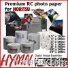 Sell Fuji dry minilabs photo paper