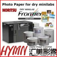 Sell Photo Paper for dry lab printers