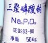 Sell Sodium Tripolyphosphate (STPP)