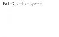 Sell PAL-GHK(Biopeptide CL)