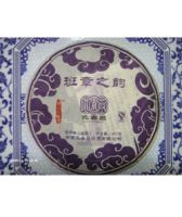 2006-Yunnan Banzhang Collection:Raw/Unfermented Pu-erh/Pu er Tea
