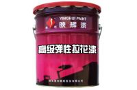 Sell Interior wall paint