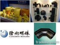 Sell PE Pipe Fittings