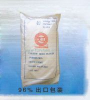 Sell sodium hydroxide