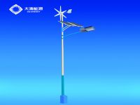 Sell Wind-solar Hybrid Street Lamp