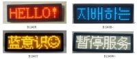 LED named board(B1248U)