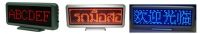 Sell led desk(seat) board , advertising board:C1648U