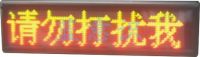 Sell indoor use LED moving sign