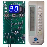 Sell SL-ATMTC electrical heating temperature controller