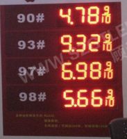 led gas price display waterproof