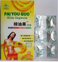 Sell pai you guo
