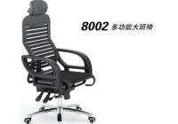 Sell ergonomics swivel chair(health chair 8002)