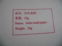 Sell food package paper