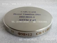 Sell titanium blocks for dental CAD/CAM