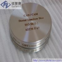 Sell titanium CAD CAM milled blank