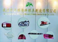 Sell auto light mould