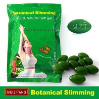 Meizitang soft gel-  Original meizitang from original factory