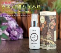 AouT Essence Mist