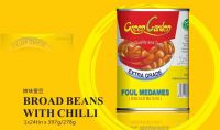 CANNED BROAD BEANS WITH CHILI