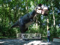 Sell amusement park animatronic dinosaur