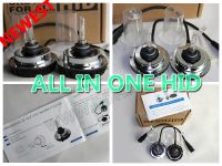 Sell All in one HID Kit