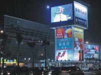 Sell  P20 outdoor full color display
