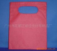 Wholesale Non Woven Bag 