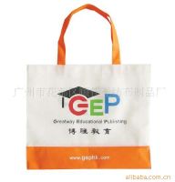 Sell Shopping Bags 