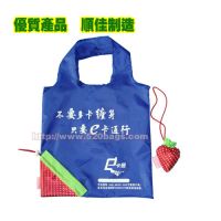 Sell Folding Shopping Bag