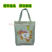 Sell Canvas Bag